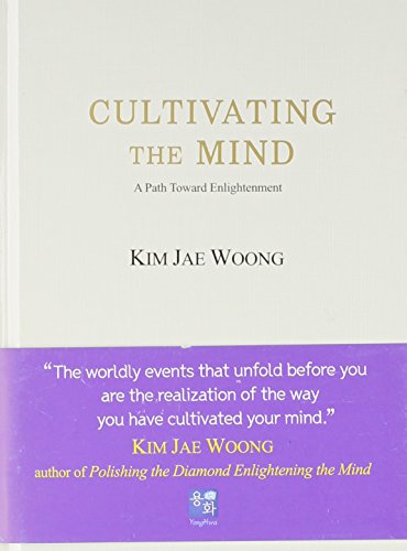 Beispielbild fr Cultivating the Mind zum Verkauf von Better World Books