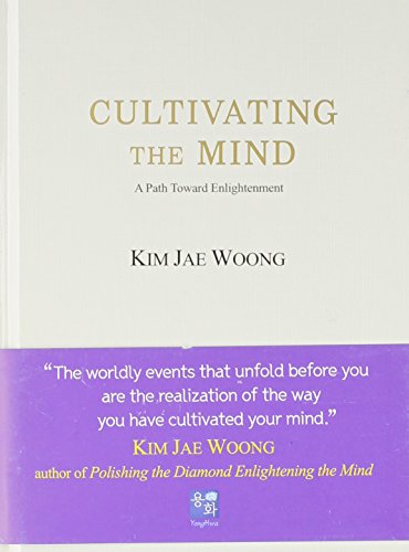 Stock image for Cultivating the Mind for sale by SecondSale