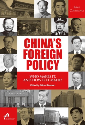 9788997046416: China's Foreign Policy (Korean edition)