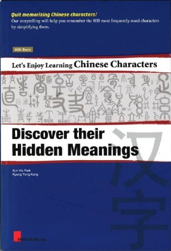 9788997134083: Let's Enjoy Learning Chinese Characters: Discover the Hidden Meanings (English and Chinese Edition)