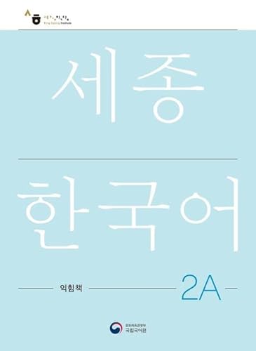 Stock image for Sejong Korean Work Book 2A for sale by PBShop.store US