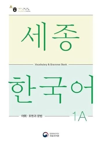 Beispielbild fr Sejong Korean Vocabulary and Grammar 1A zum Verkauf von Blackwell's