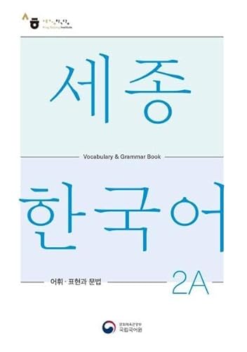 Stock image for Sejong Korean Vocabulary and Grammar 2A for sale by PBShop.store US