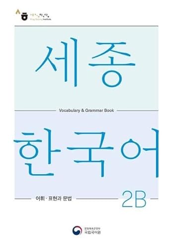 Stock image for Sejong Korean Vocabulary and Grammar 2B for sale by PBShop.store US