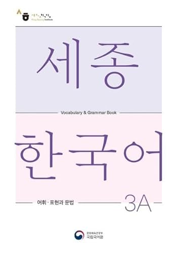 Stock image for Sejong Korean Vocabulary and Grammar 3A for sale by PBShop.store US