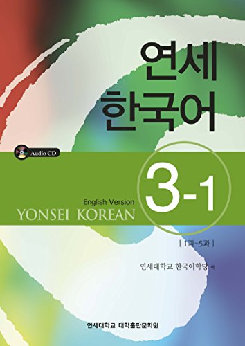 Stock image for Yonsei Korean 3-1 (ENGLISH VERSION) (Korean Edition) (Korean and English Edition) for sale by Better World Books