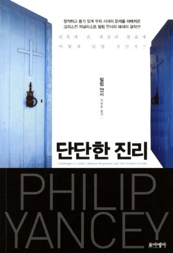 9788997760183: Open Windows (Korean Edition)