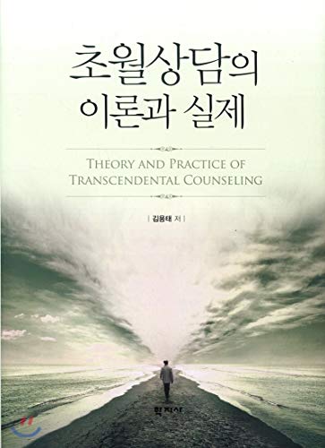 Beispielbild fr Understanding aging and communication (Korean Edition) zum Verkauf von Mispah books