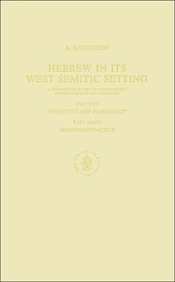 9789004093096: Hebrew in Its West Semitic Setting: A Comparative Survey of Non-masoretic Hebrew Dialects and Traditions. Phonetics and Phonology; Morphosyntactics