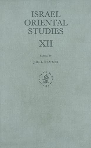 Israel Oriental Studies XII / 12 - Kraemer, Joel L. (ed.)
