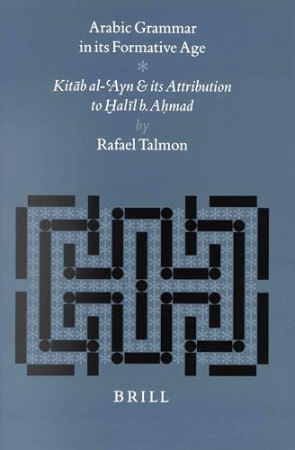 9789004108127: Arabic Grammar in Its Formative Age: Kitab Al-Ayn and Its Attribution to Halil B. Ahmad (STUDIES IN SEMITIC LANGUAGES AND LINGUISTICS) (English and Arabic Edition)