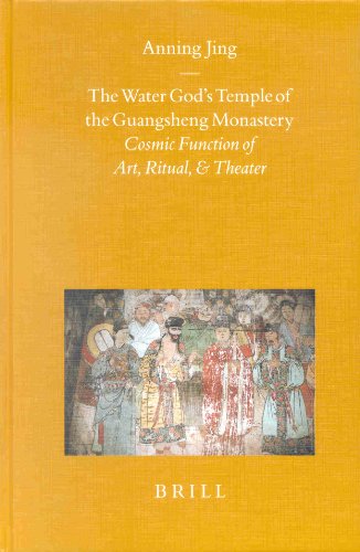 9789004119253: The Water God's Temple of the Guangsheng Monastery: Cosmic Function of Art, Ritual, and Theater (Sinica Leidensia): 53