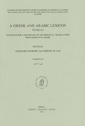 Imagen de archivo de A Greek and Arabic Lexicon, 6 (Handbook of Oriental Studies/Handbuch Der Orientalistik) (Arabic Edition) a la venta por Books From California