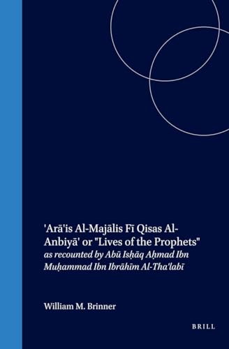 Arais Al-Majalis Fi Qisas Al-Anbiya/Lives of the Prophets: Lives of the Prophets - Thalabi, Ahmad Ibn Muhammad/ Brinner, William M. (Translator)/ Brinner, William M.