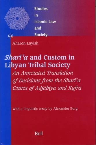 Stock image for SHARI 'A AND CUSTOM IN LIBYAN TRIBAL SOCIETY: AN ANNOTATED TRANSLATION OF DECISIONS FROM THE SHARI'A COURTS OF ADJABIYA AND KUFRA for sale by AVON HILL BOOKS
