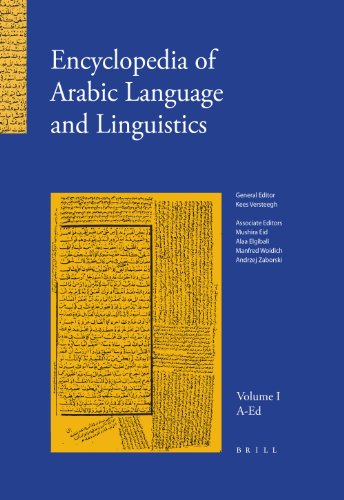 Imagen de archivo de Encyclopedia of Arabic Language And Linguistics: A-Ed: Vol 1 a la venta por Revaluation Books