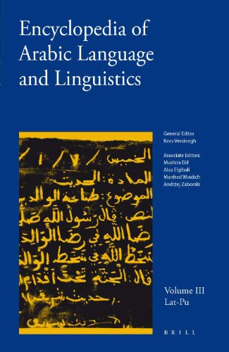 Encyclopedia of Arabic Language and Linguistics, Volume 3 - Versteegh, Kees|Eid, Mushira|Elgibali, Alaa|Woidich, Manfred|Zaborski, Andrzej