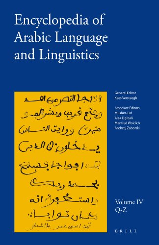 9789004144767: Encyclopedia of Arabic Language and Linguistics, Volume 4