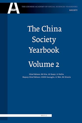 Beispielbild fr The China society yearbook. Volume 2 : analysis and forecast of China's social development zum Verkauf von Joseph Burridge Books