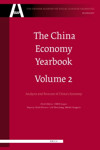 9789004168022: The China Economy Yearbook, Volume 2: Analysis and Forecast of China's Economy (The Chinese Academy of Social Sciences Yearbooks: Economy)