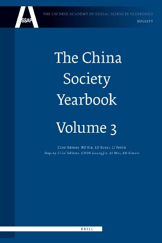 Beispielbild fr The China Society Yearbook: Analysis and Forecast of China's Social Development 2008: Vol 3 zum Verkauf von Revaluation Books