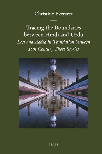 9789004177314: Tracing the Boundaries Between Hindi and Urdu: Lost and Added in Translation Between 20th Century Short Stories [With CD (Audio)] (Brill's Indological Library, 32)