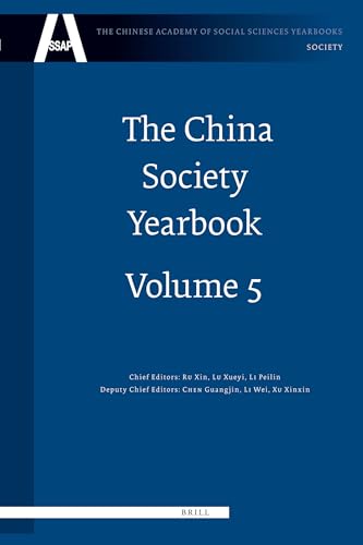 Beispielbild fr The China Society Yearbook: Vol 5 zum Verkauf von Revaluation Books