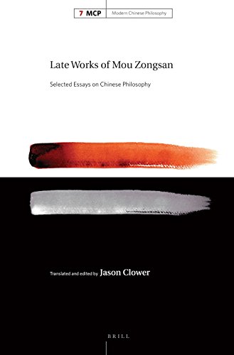 9789004278899: Late Works of Mou Zongsan: Selected Essays on Chinese Philosophy: 7 (Modern Chinese Philosophy, 7)