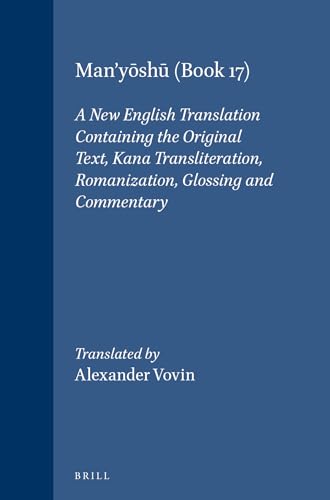 9789004284968: Man'yōshū (Book 17): A New English Translation Containing the Original Text, Kana Transliteration, Romanization, Glossing and Commentary (English and Japanese Edition)