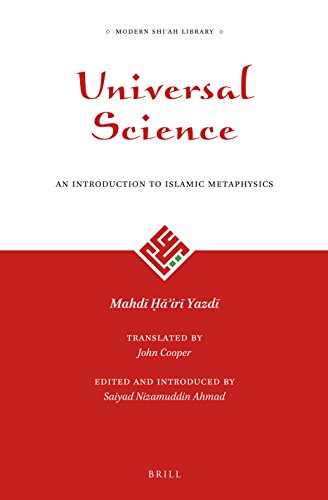 Beispielbild fr Universal Science: An Introduction to Islamic Metaphysics zum Verkauf von Revaluation Books