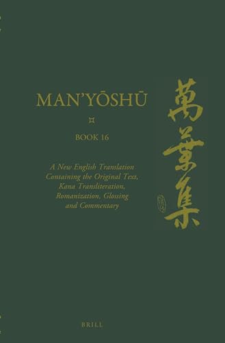 Stock image for Manysh (Book 16) A New English Translation Containing the Original Text, Kana Transliteration, Romanization, Glossing and Commentary (Man?yoshu, 16) (English and Japanese Edition) for sale by GF Books, Inc.