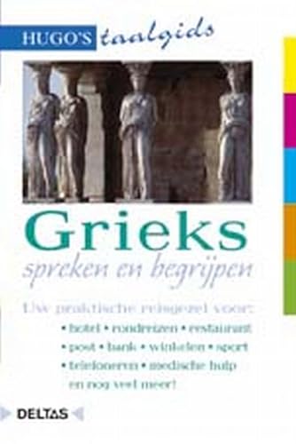 Beispielbild fr Grieks spreken en begrijpen: Uw praktische reisgezel voor: hotel - rondreizen - restaurant - post - bank - winkelen - sport - telefoneren - medische hulp en nog veel meer! zum Verkauf von medimops