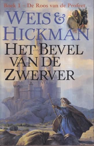 Stock image for Het bevel van de zwerver (De roos van de profeet) for sale by WorldofBooks