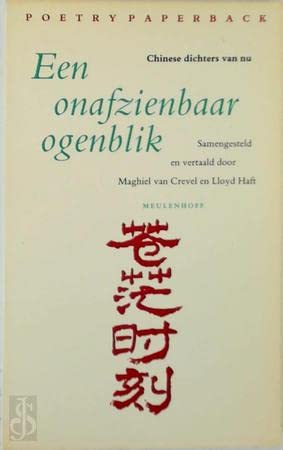 Stock image for EEN ONAFZIENBAAR OGENBLIK - Chinese dichters van nu for sale by FESTINA  LENTE  italiAntiquariaat