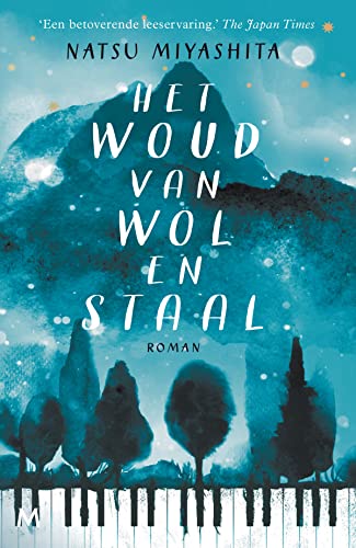 Beispielbild für Het woud van wol en staal: roman zum Verkauf von Buchpark