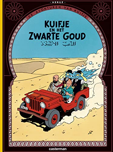 Stock image for Kuifje: Zwarte Goud for sale by medimops