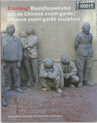 9789040090912: Xiangfeng Chinese Avant Garde Sculpture /anglais