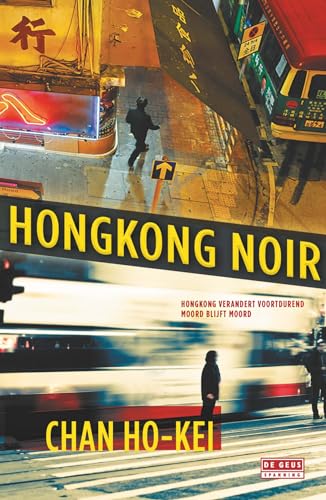 Stock image for Hongkong Noir for sale by Revaluation Books