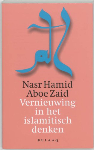 Beispielbild fr Islam in discussie Vernieuwing in het islamitisch denken: een wetenschappelijke benadering zum Verkauf von Wolk Media & Entertainment