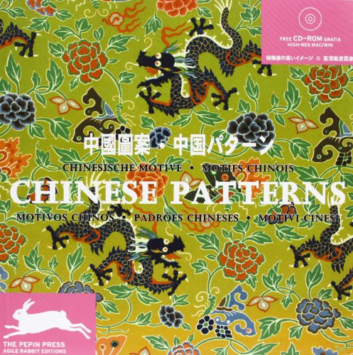 Stock image for Chinese Patterns: Chinesische Motive, Motifs Chinois, Motivos Chinos, Padroes Chineses, Motivi Cinesi (Pepin Patterns, Designs and Graphic Themes): (Series Cultural Styles) (Agile Rabbit Editions) for sale by WorldofBooks