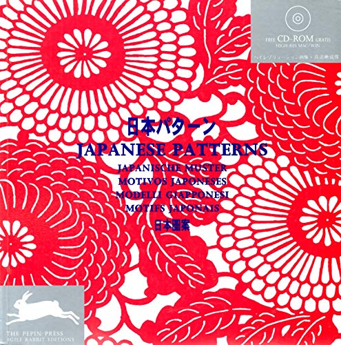 Japanese Patterns + CD Rom (Agile Rabbit Editions) - Pepin Van Roojen