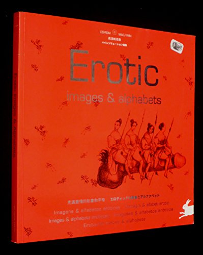 9789057680465: EROTIC IMAGES ALPHABETS +CD (PEPIN PRESS)