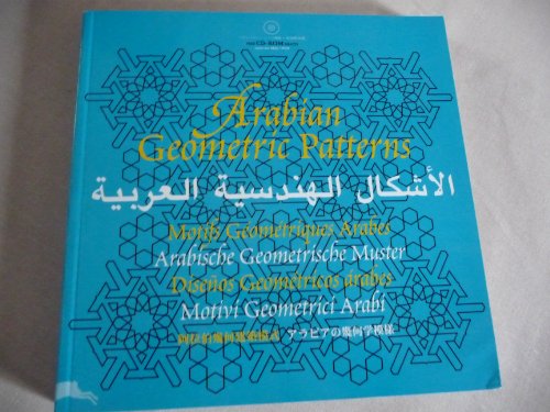 9789057680717: Arabian Geometric Patterns: (Series Cultural Styles) (E) (Pepin Patterns, Designs and Graphic Themes)