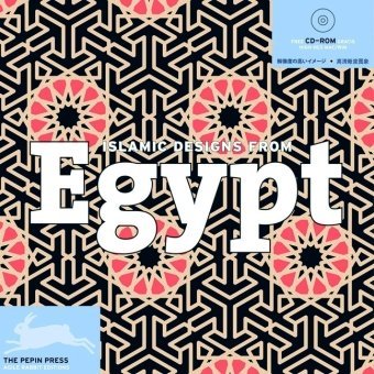Beispielbild fr Islamic Designs from Egypt zum Verkauf von Ammareal
