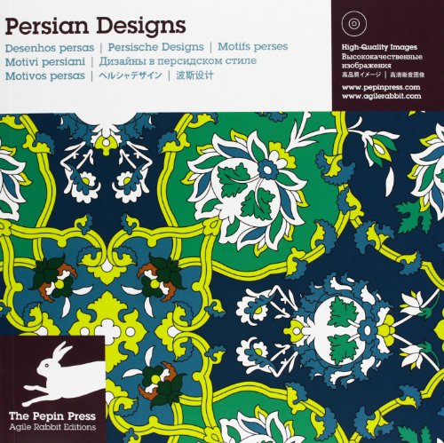 9789057681301: Persian designs. Ediz. italiana, inglese, tedesca, francese e spagnola. Con CD-ROM: Motifs perses