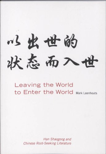 Beispielbild fr Leaving the World to Enter the World. Han Shaogong and Chinese Root-Seeking Literature [CNWS Publications, Vol. 136] zum Verkauf von Pallas Books Antiquarian Booksellers