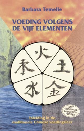 Stock image for Voeding volgens de vijf elementen: inleiding in de traditionele Chinese voedingsleer for sale by Revaluation Books