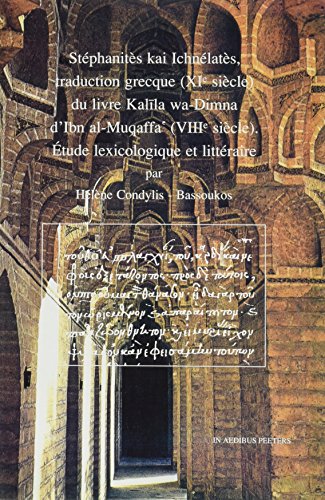 9789068317657: Stephanites Kai Ichnelates, Traduction Grecque (XIE Siecle) Du Livre Kalila Wa-Dimna d'Ibn Al-Muqaffa' (Viiie Siecle): Etude Lexicologique Et Litteraire (Fonds Rene Draguet) (French Edition)