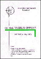 Imagen de archivo de THE CLASSICAL HOMOEOPATHIC LECTURES OF DR MED VASSILIS GHEGAS - VOLUME A MAY 1987 a la venta por Kennys Bookstore