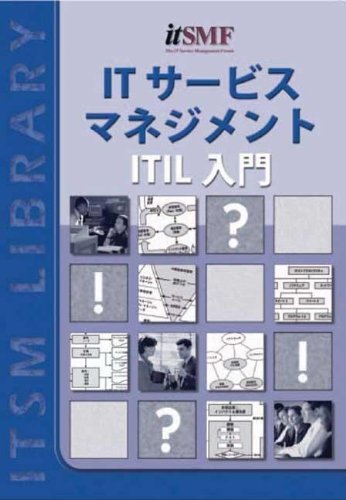 Imagen de archivo de IT Service Management: An Introduction : Based on ITIL (Japanese Version) a la venta por Librairie Le Lieu Bleu Paris